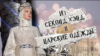 ЖЕНСКИЙ СЛАВЯНСКИЙ КОСТЮМ/ЛЮБЛЮ ШИТЬ