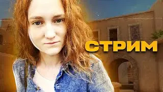 СТРИМ ПО СТАНДОФФ 2! - Standoff 2 #shorts