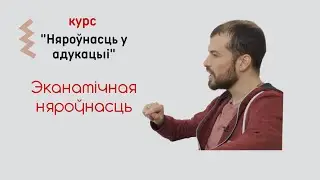 Эканамічная няроўнасць