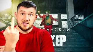 РЕАКЦИЯ СТАСА АЙ КАК ПРОСТО НА КЛИП ХОВАНСКОГО!