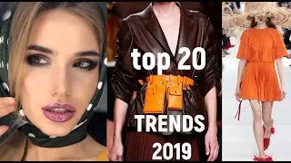 ТОП ТРЕНДЫ ВЕСНА- ЛЕТО 2019 | ТОП МОДНЫХ ОТТЕНКОВ И ПРИНТОВ