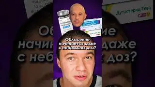 Облысение от стероидов неизбежно? 