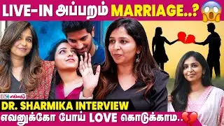 இப்படி இருந்தா Right Partner கடைசி வரைக்கும் கிடைக்காது - Dr. Sharmika Interview | Relationship Tips