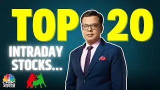 Intraday Trading: Top 20 Stocks to Watch Today | August 27th | Stocks to buy today