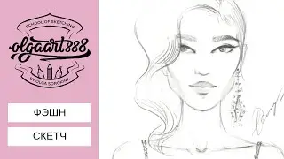🎀ФЭШН СКЕТЧИНГ: РИСУЕМ ЛИЦО МОДЕЛИ