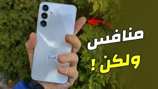 الجيل الجديد من سامسونج ولكن احذر | مراجعة Samsung Galaxy A16 5G