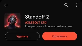 0.26.0 ОБНОВЛЕНИЕ, ВАМПИРЫ МУТАНТЫ, НОВЫЙ РЕЖИМ В STANDOFF 2