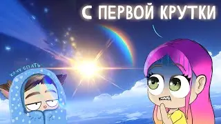 Мой аккаунт в Геншине 😳 заставляю Моникота играть (Настик)