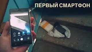 🥇Мой первый Android СМАРТФОН! Распаковка! 2016 год))