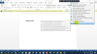 avro keyboard show privew window