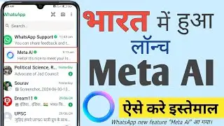 WhatsApp New Feature Meta AI | Meta AI Kya Hai | meta ai kaise use kare #Metaai