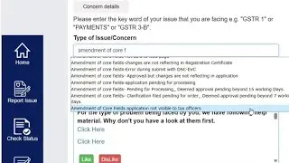 GST GRIEVANCE COMPLAINT OPTION IN GST | Amendment application not visible to tax officers