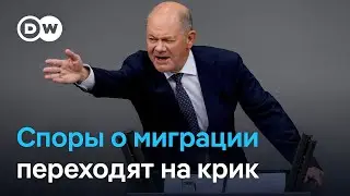 Оппозиция вывела канцлера из себя: Шольц сорвался на крик в бундестаге