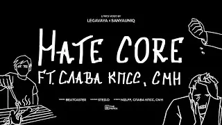 mzlff, Слава КПСС, CMH - HATE CORE (альбом 