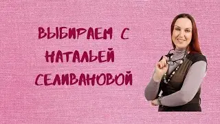 Матовая помада 