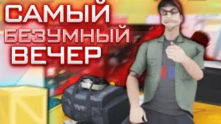 МОЙ САМЫЙ БЕЗУМНЫЙ ВЕЧЕР на ARIZONA RP в GTA SAMP