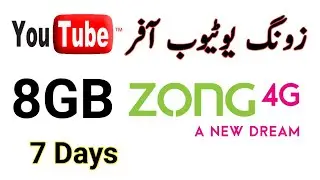 zong youtube package | zong youtube package weekly