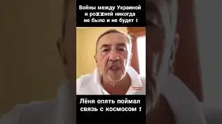 Боже, яке кончене!