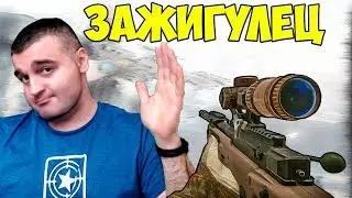 УЛУЧШЕНИЕ AT308 В ВАРФЕЙС☛WARFACE