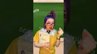 Школьные будни😂TG:👉🏼great_hustle жду тебя там❤️
