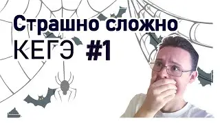 ТЫ НЕ РЕШИШЬ ЭТИ #1 ЗАДАЧИ! - ЕГЭ по Информатике 2023