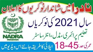 New Nadra Jobs 2021 |  National Database and Registration Nadra Jobs 2021 | Latest Jobs in Nadra