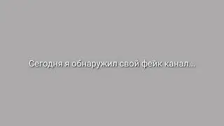 Важное заявление!!!