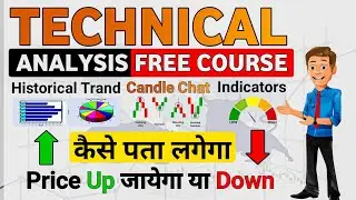 Technical Analysis for Beginners in Stock Market | Stock Market Technique | Technical Analysis