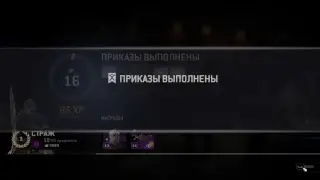 For Honor рейды на штурм