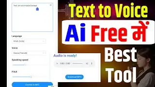 Typing se Voice Kaise Banaye | Text To Voice Free Ai Tool | Text to Speech Converter