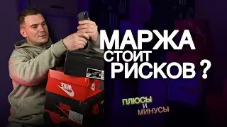 Как продавать копии брендов? (Это вообще законно?).