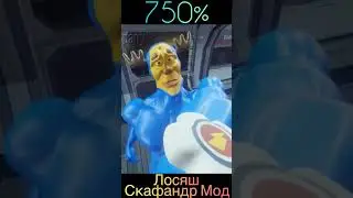 Шансы Грязи на победу над… #243