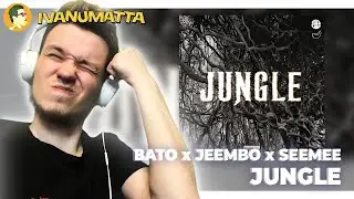 BATO & JEEMBO & SEEMEE — JUNGLE (РЕАКЦИЯ) | IVANUMATTA