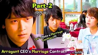 Part-2 | Arrogant CEO makes a Marriage Contract with Crazy Girl💕Korean Drama Explained in Hindi