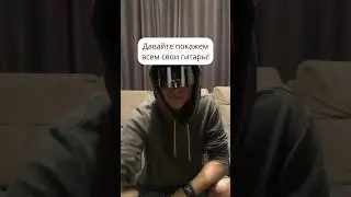 Показал все свои гитары в одном видео