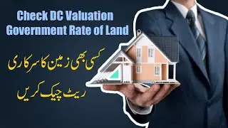 How to Check DC Valuation / Government Rate of Land