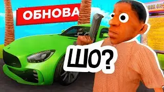 🥵 ОБНОВА 2.0 ?! Битва семей, как установить сборку, что нового на мордор рп?! ( самп мобайл )