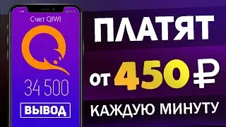 ПАССИВНЫЙ ЗАРАБОТОК НА ТЕЛЕФОНЕ БЕЗ ВЛОЖЕНИЙ В 2023 ГОДУ - БЫСТРО И ПРОСТО ДЛЯ НОВИЧКОВ