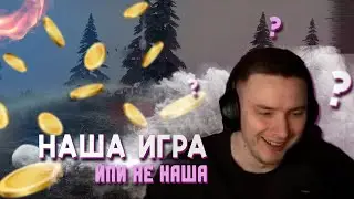 ВСЯ ИГРА В ОДНОМ ВИДЕО