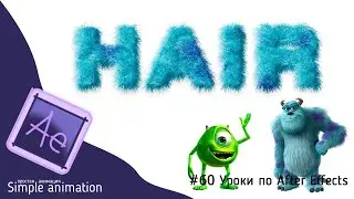 CC Hair. Fluffy, animated text in After Effects.