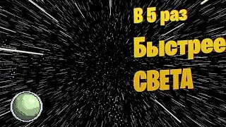 🧪🧪🧪🧪Что такое гравитационные волны и как они помогут искать кротовые норы?