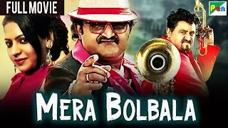 New Released South Action Comedy Hindi Dubbed Movie | Komal Kumar, Asma | Mera Bolbala | Pungidaasa