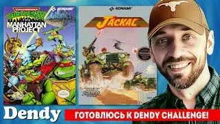 JAKAL + добиваем NINJA TURTLES 3! [Dendy-стрим]