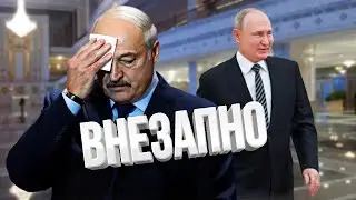 У Лукашенко пропал голос / Его хотят заменить