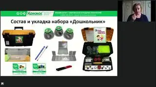 Дидактико-методический комплект «Дошкольник»