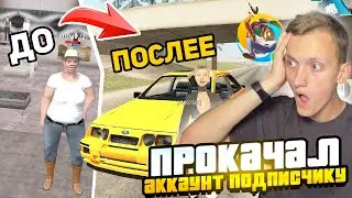 ПРОКАЧАЛ АККАУНТ ДЕВУШКЕ В ОНЛАЙН РП - КАК ЗАРАБОТАТЬ ДЕНЬГИ В GTA ONLINE RP