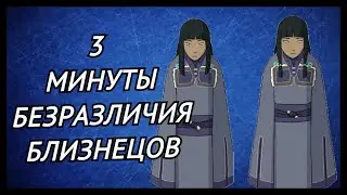 3 минуты "эмоциональности" Десны и Эски |АВАТАР|