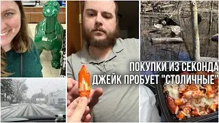 ВЛОГ "ИЗ МАШИНЫ" || Погода, покупки и странные правила в магазине🛍️