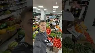 Сколько нужно продавать ОВОЩИ чтобы купить БМВ?😅