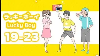 Lucky Boy stage 19 - 23 | Escape Game